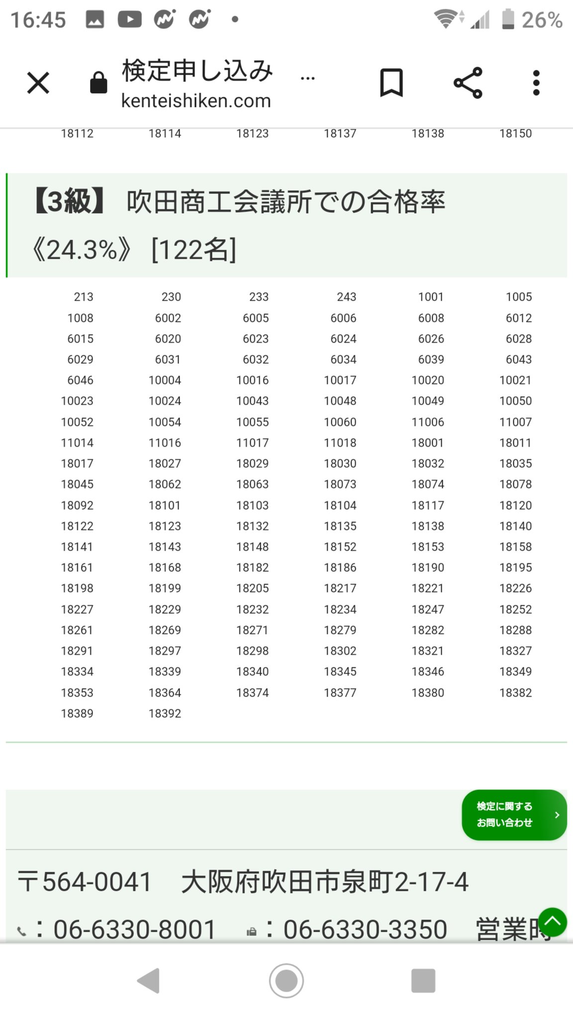 滝澤ななみ Twitter Search Twitter