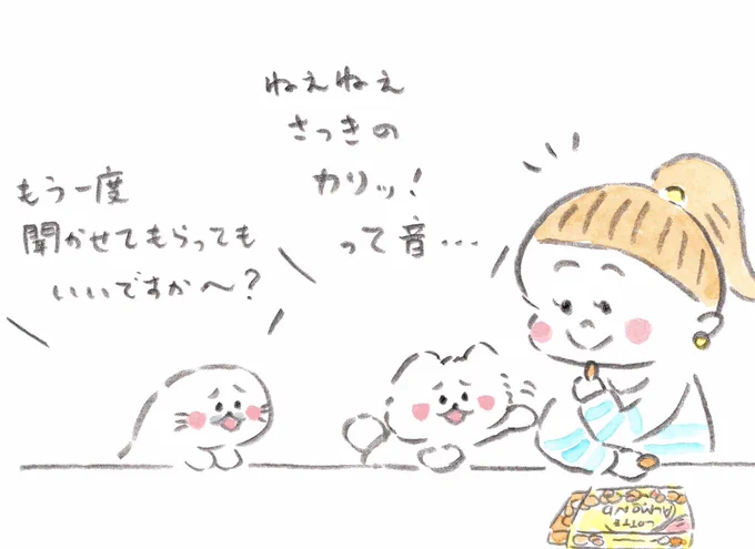 ロッテさんでの連載『ほわころッテ』が更新されました◎
第17回のテーマは『アーモンドチョコレート』です🐾
ぜひ読んでみてくださいね◎
https://t.co/m9iSdvcowB
#ほわころッテ #ロッテ #ほわころくらぶ #アーモンドチョコレート 