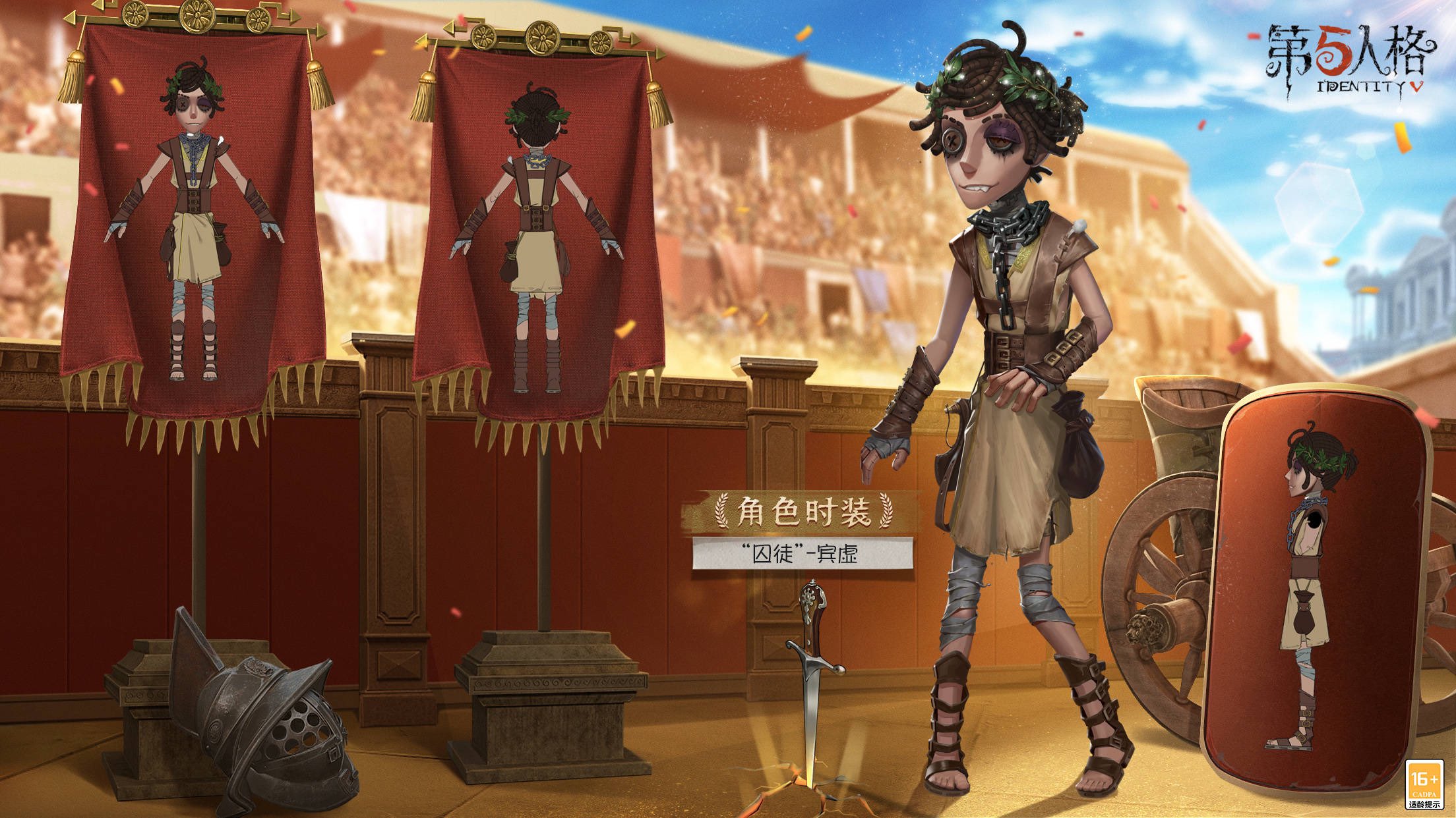 【未開封】第五人格 囚人 タペストリー スイパラ 傭兵 ナワーブサベダー タペストリー スイパラ 第五人格