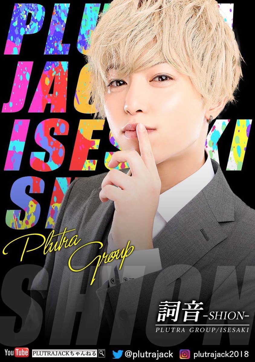 Dplutra's tweet photo. 新成人の皆様
成人おめでとうございます

プルトラグループは
18歳（高校生不可）より入店できます
ぜひお待ちしております

詳しい内容等はDMにて
ご来店お待ちしております
#成人式　#新成人　#成人式2022 
#伊勢崎 #初回  #プルトラ #プルトラジャック #plutra #plutrajack https://t.co/27RzI9a84x