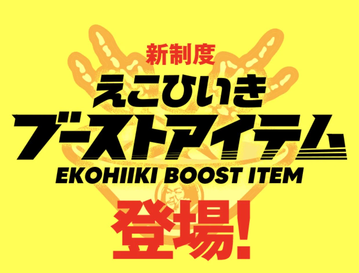 マキシマム ザ ホルモン on X: 