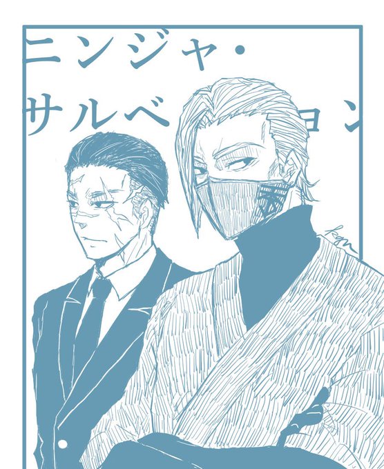 A List Of Tweets Where ニンジャスレイヤー Ninja Slayer Was Sent As ウキヨエ 7 Whotwi Graphical Twitter Analysis