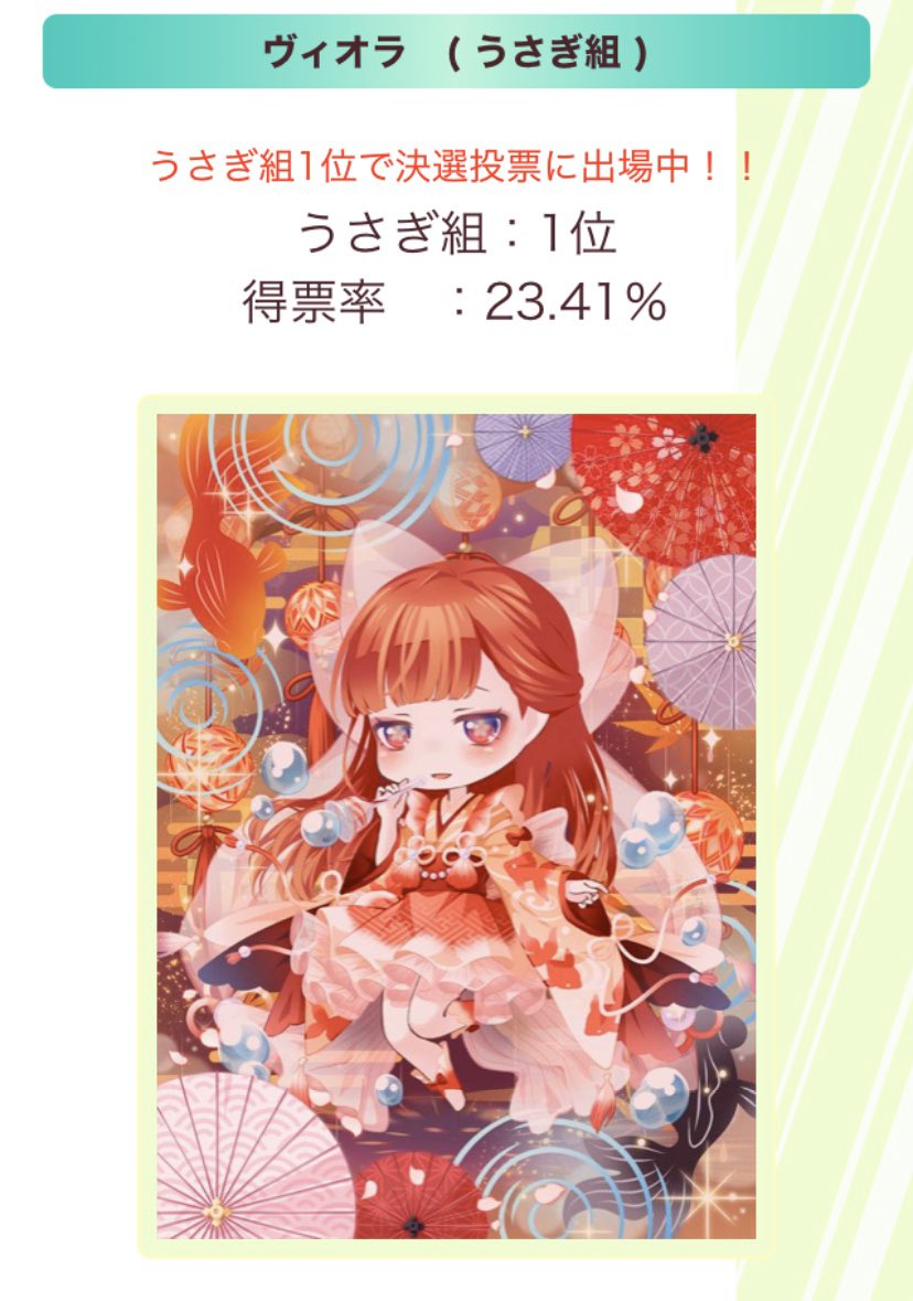 楽天1位】【楽天1位】天音様専用ページ コスプレ