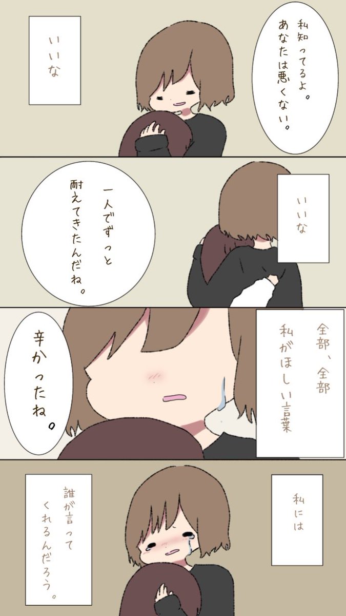いいな 