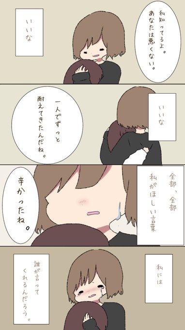 いいな 