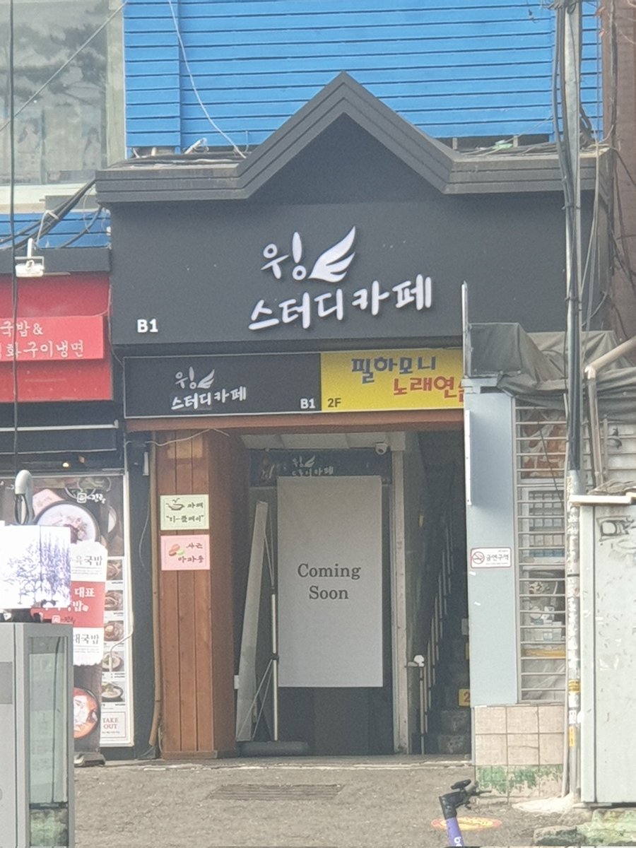 RUcrazyhuman's tweet photo. 미술로는...돈이 안되셧나봄.. https://t.co/dBt6ZDYU4p