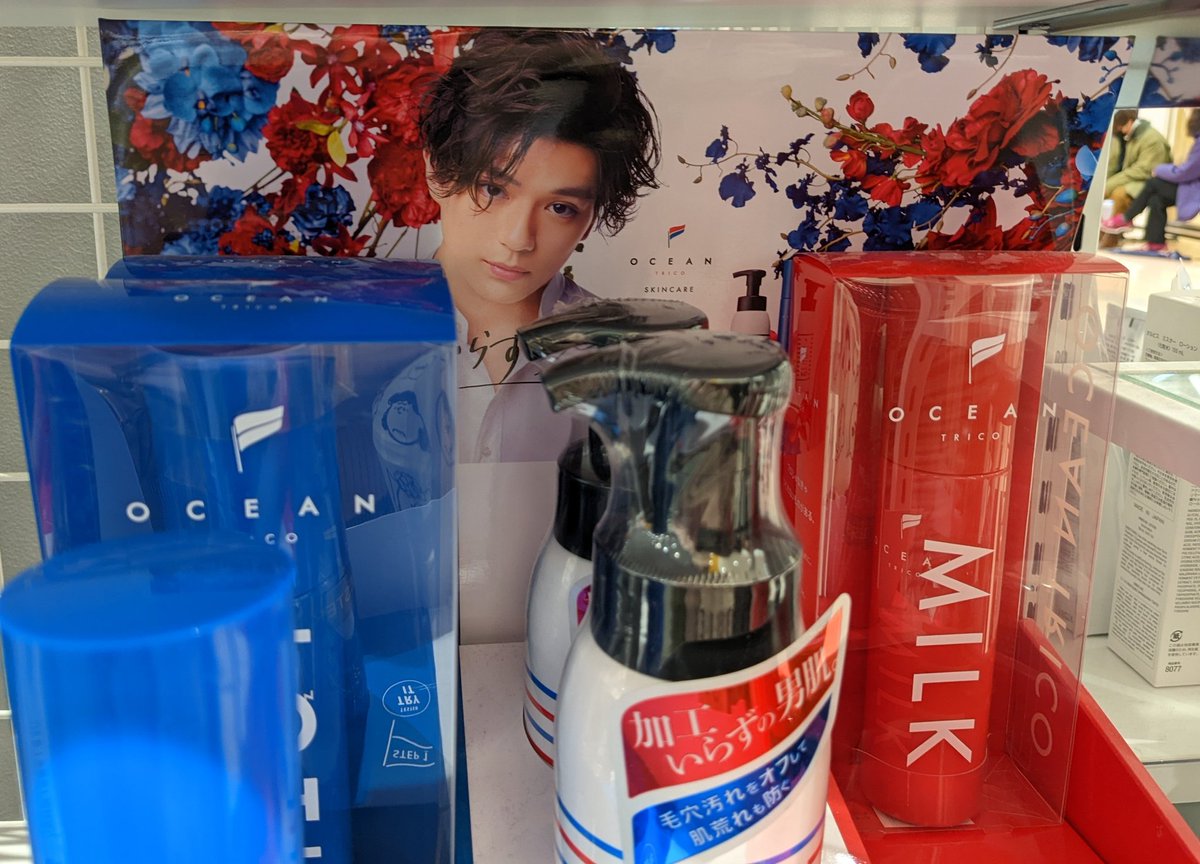 hiralin24's tweet photo. まっけん…みっけ😁✨。LOFTにていつものまっけん見に来たら…まっけんの香水売ってた😆。持ってるクセに…お試ししちゃった♥️
#新田真剣佑
#maisonM
@Mackenyu1116 https://t.co/clLG8mkyqg