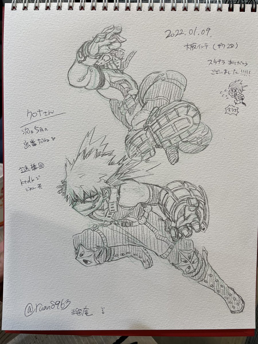 描いてもらった💥チャンと🥦クンと、自分が描いた💥チャン🥦クン
ザワ(?)お疲れ様でした!! 