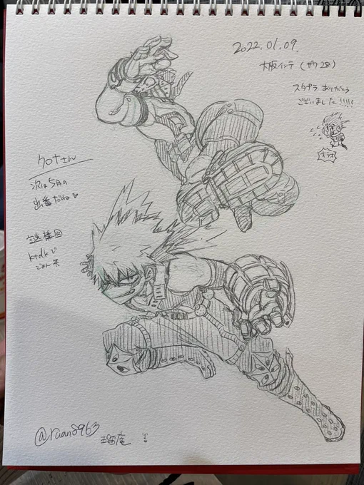 描いてもらった💥チャンと🥦クンと、自分が描いた💥チャン🥦クン
ザワ(?)お疲れ様でした!! 