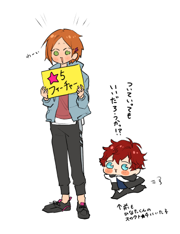 また生まれたての雛が親を間違えてヒナについてきちゃった…ってコト!? 