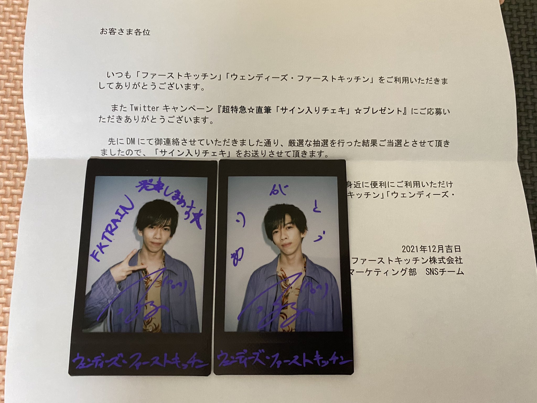 超特急　リョウガ　T.I.M.E サイン入りチェキ 超特急 リョウガ サイン入り生写真 【匿名配送】 - メルカリ