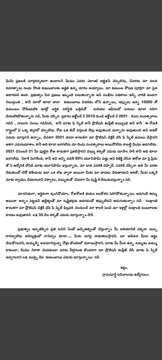 Ramki tweet media