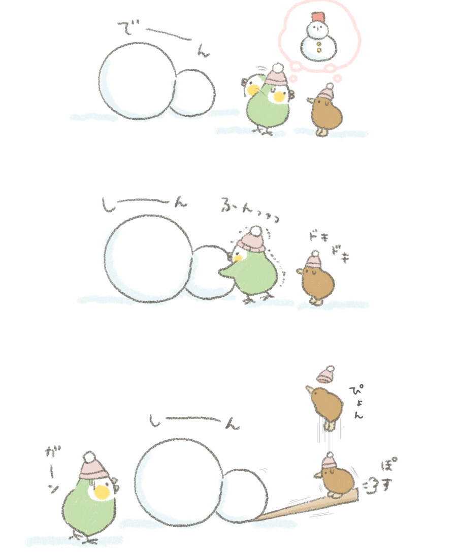 雪の日のカカポとキーウィ③❄️ 