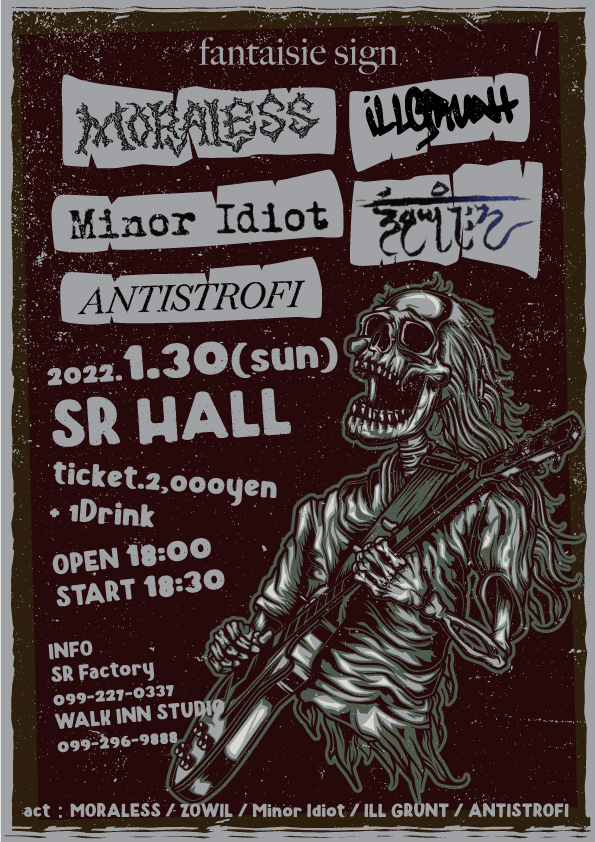 srfactory's tweet photo. 【開催決定💥】
fantaisie sign
2022年1月30日(日)
@SRHALL
act:MORALESS / ZOWIL / Minor Idiot / ILL GRUNT / ANTISTROFI
ADV.2,000yen +1D
OPEN 18:00 / START 18:30
※ご来場のお客様は感染予防対策にご協力下さい。
#MORALESS
#ZOWIL
#MinorIdiot
#ILLGRUNT
#ANTISTROFI https://t.co/zdcrrw2Ju4
