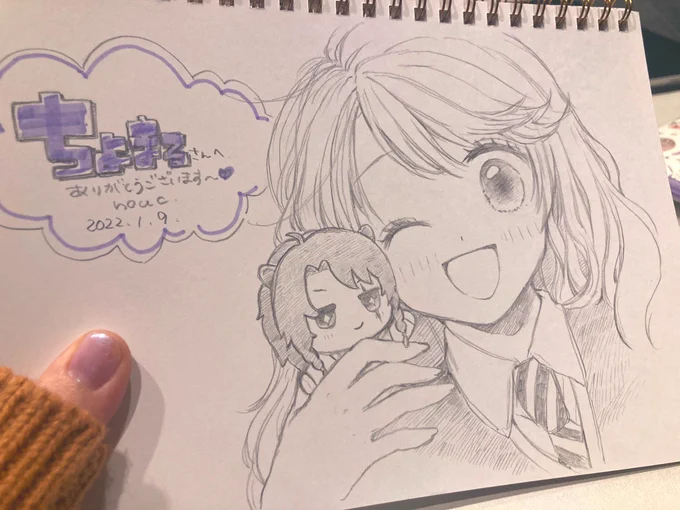 えへ、えへへへへ🥳💕 