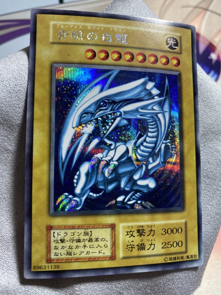 VI_OSERONIA's tweet photo. 選ばれたのはシクブルでした。

枠キラもほぼないしここまで綺麗なのはほとんど出回らない気がするぞ〜😋 https://t.co/fkrWcGKF5H