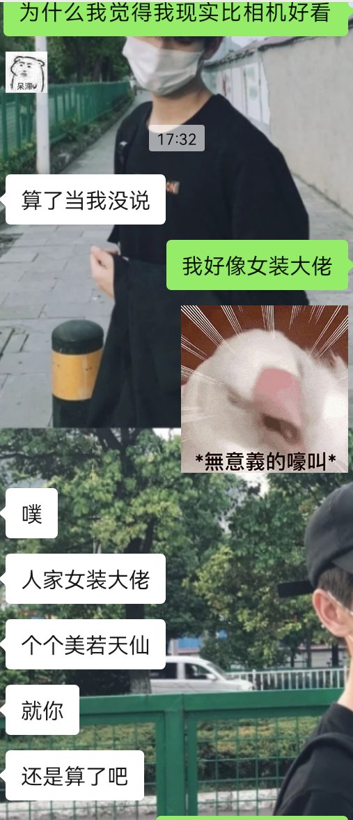 古都是攻 tweet media