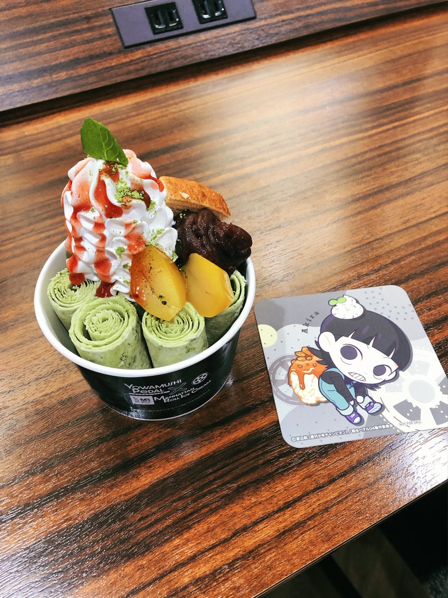 みんなの マンハッタンロールアイスクリーム 口コミ 評判 食べたいランチ 夜ごはんがきっと見つかる ナウティスイーツ