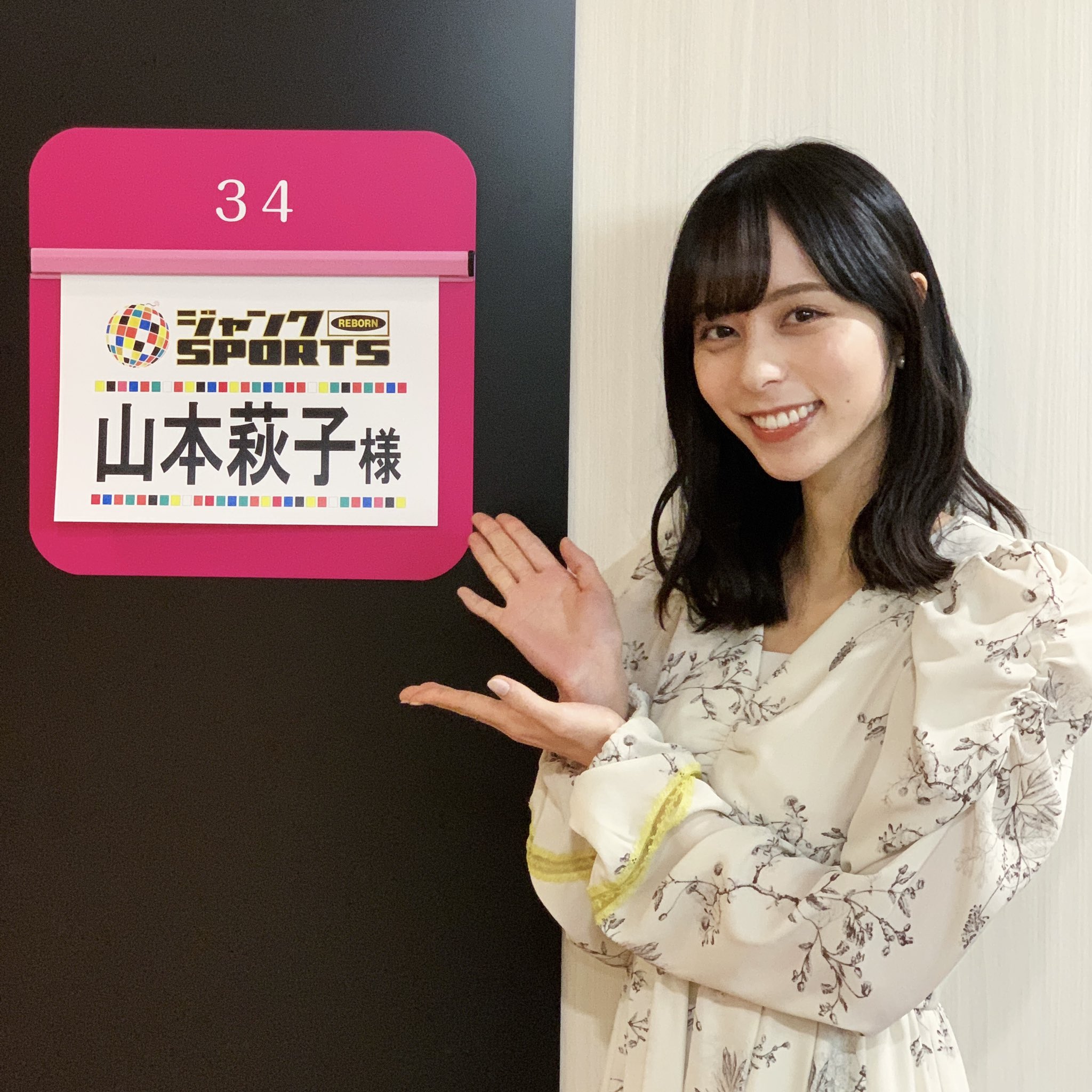 山本萩子 Shukoyamamoto 本日このあと19時からフジテレビ系列 ジャンクsports 新春3時間sp 今夜は 大谷翔平コーナーに出演しております 大躍進の秘密を徹底解剖です 是非ご覧ください T Co 8rwi8bsbzd Twitter