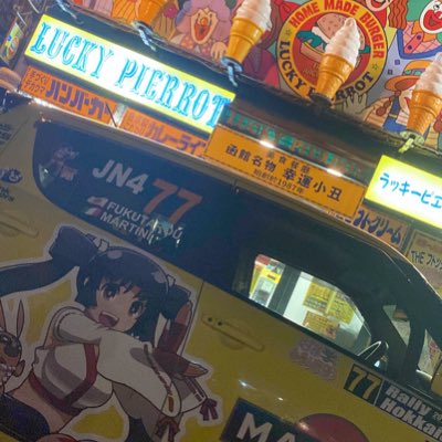 #新しいプロフィール画像