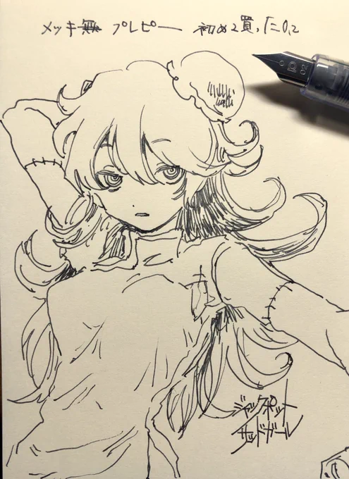 ジャックポットサッドガール 