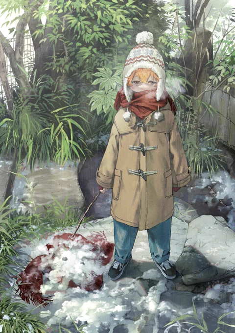 終雪 