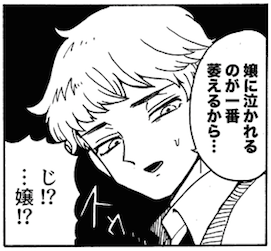 三月病さいあくシリーズをまたやっていきたい 