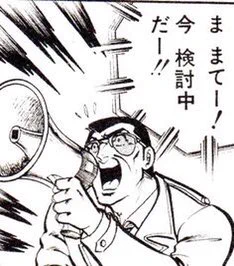 66.自撮り晒す 