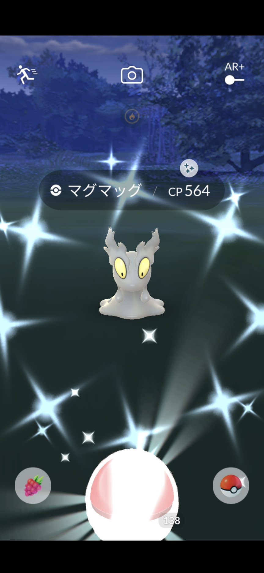 Jane ポケモンgoでは昨日アブソルとドジョッチ 今日はマグマッグとイシツブテをゲットしました ちなみに色 マグマッグは 私が昔エメラルドで最初にゲットした色違いでした どうでもいい思い出 T Co U8srzkj6xh Twitter