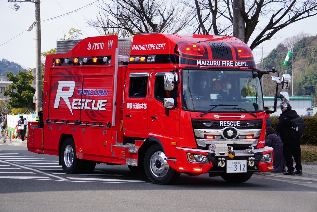 ATR119 | 「KISARAZU RESCUE」 #木更津市消防本部 #特別救助隊