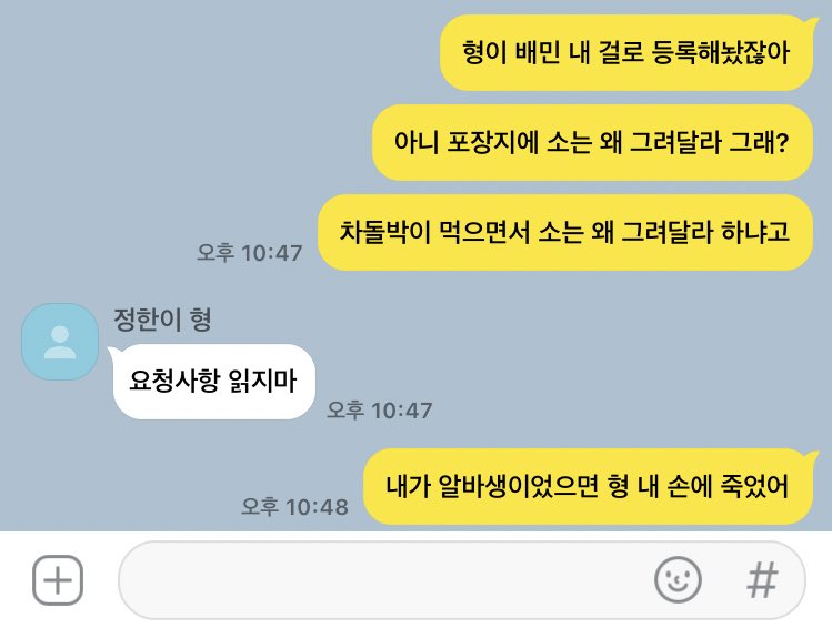 거 참.. 박이박이차돌박이 신기방기뿡뿡방기네요 #젤귤