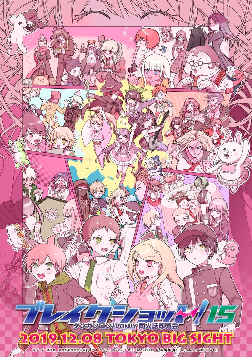 Hourly Kbir 🤖🔧🐰 (@kiboirubot) on Twitter photo 