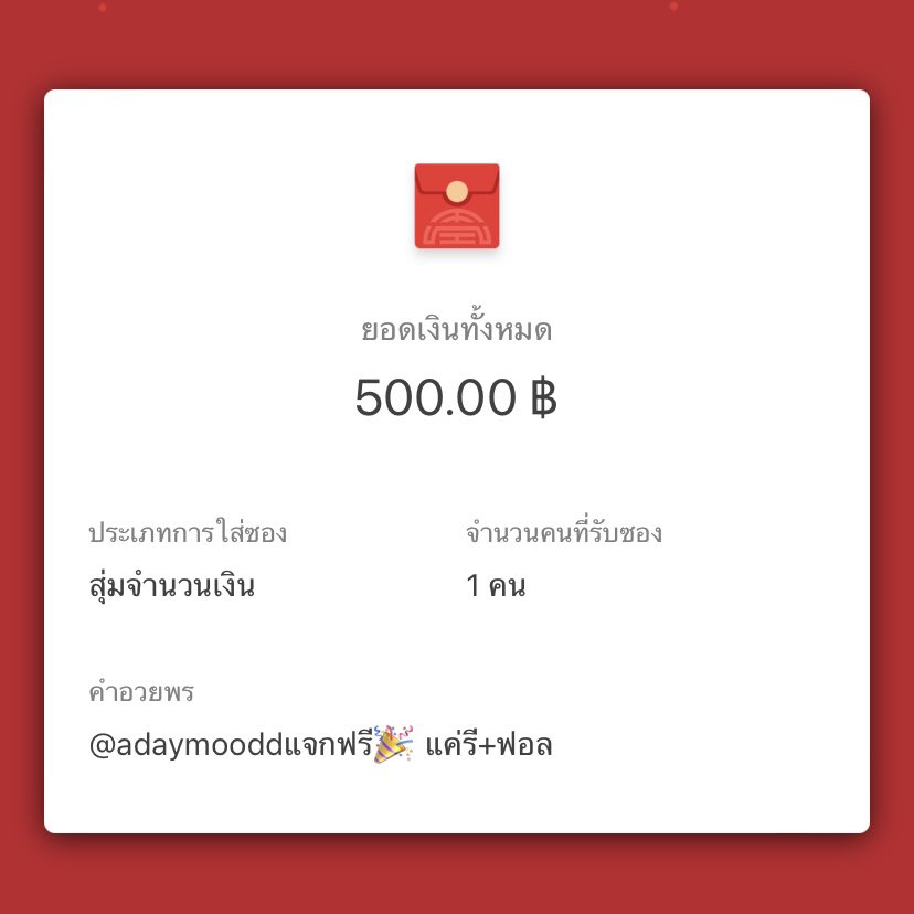 เรียกเราว่าอะเดย์💓69🔝 tweet media