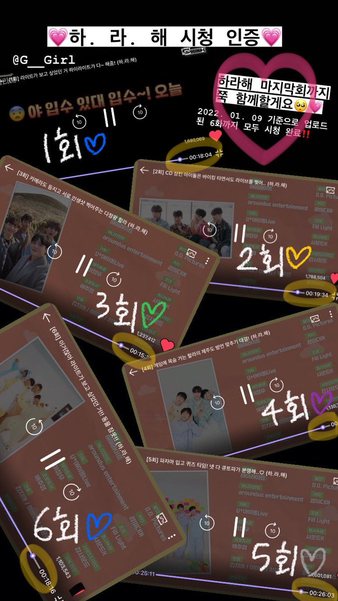 G__Girl's tweet photo. @uplusidollive @Highlight_AUent #하라해_하이라이트_오래보자 아돌라 하라해 덕분에 라이트인 제가 힐링하고 행복했어요🥺💗13년만에 동물잠옷 소원성취 감사합니다😭 크리스마스와 새해에도 함께한 하라해 꼬옥 시즌2로 와주세요 제발💗역조공 당첨자 저잖아요‼️새해겸 이른 생일선물 주세요🥺NERDY선물주는 아돌라X할라짱❤️오래보자 https://t.co/6jXyzR9yIK
