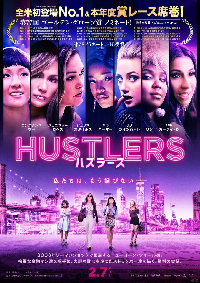 Rossie アマプラで映画みた J Loの体がエロかった ﾉwﾉ ザ スイッチはちょいグロだけどトイレのシーンで大爆笑した T Co Ehuyzilrsd Twitter