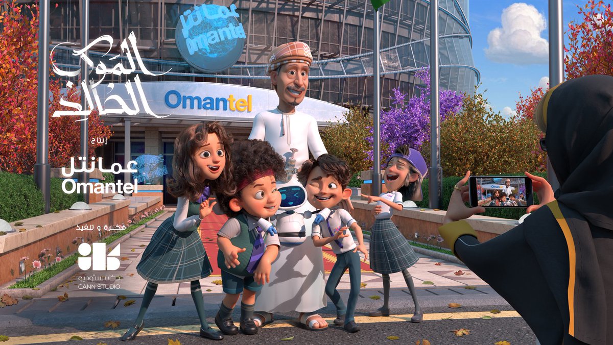 cannstudio_'s tweet photo. البوستر الرسمي للفلم ثلاثي الأبعاد القصير #الموكب_الخالد يعكس مزيج التواصل بين بني البشر وومضات من تاريخ عُمان الخالد
العرض الأول: 12/يناير/2022
إنتاج: @omantel
تنفيذ: @cannstudio_ https://t.co/LWEgSuZFIG