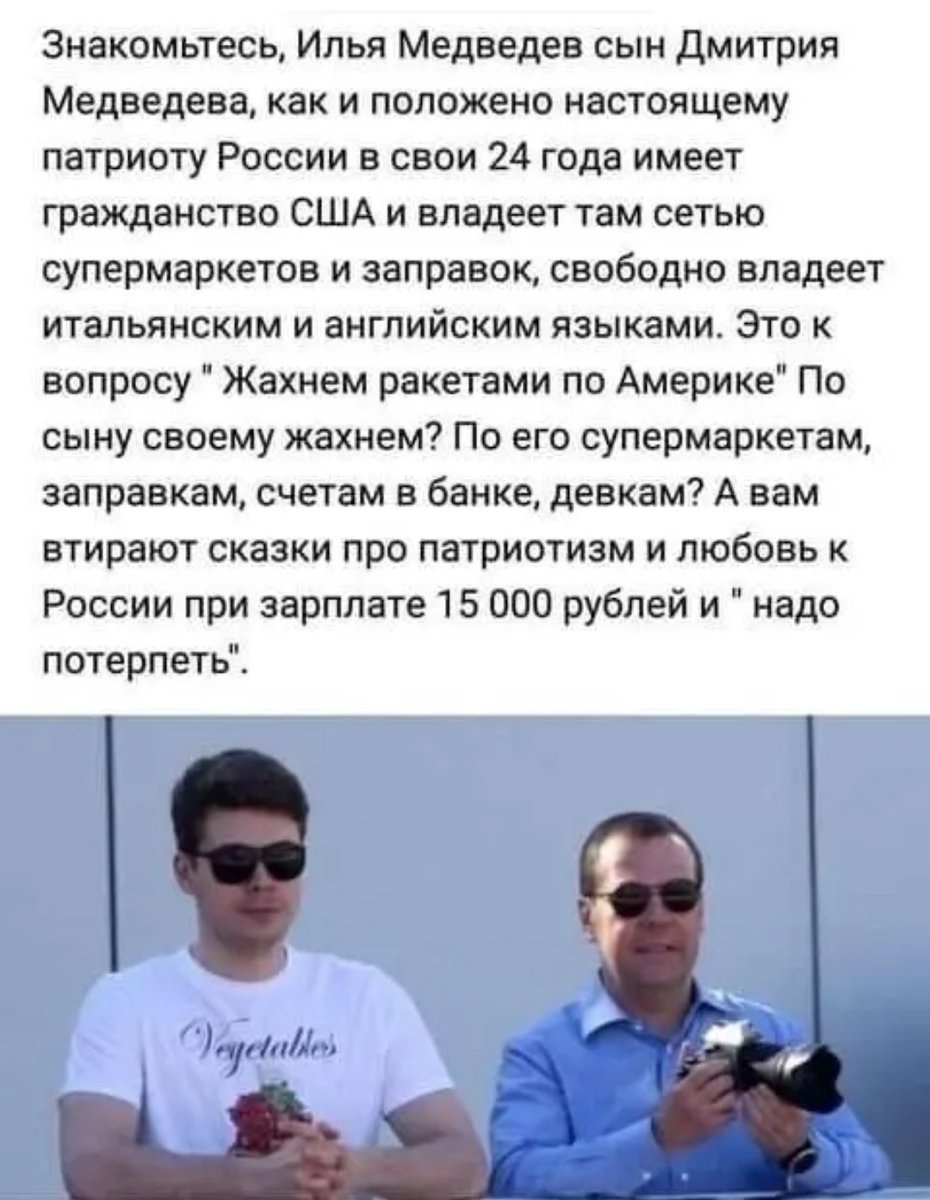 Собчаковское ворьё никода не станет развивать страну, которую превратили в колонию...