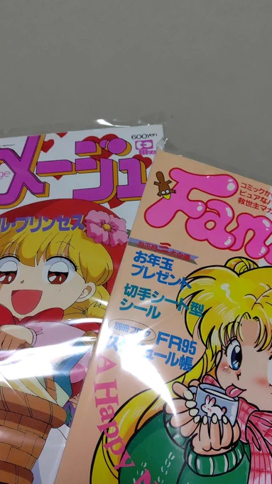 そしてヤベェ方も届いた 