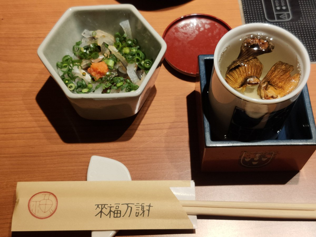 みんなの ふぐ料理 口コミ 評判 2ページ目 食べたいランチ 夜ごはんがきっと見つかる ナウティスイーツ みんなの ふぐ料理 口コミ 評判 2ページ目 食べたいランチ 夜ごはんがきっと見つかる ナウティスイーツ