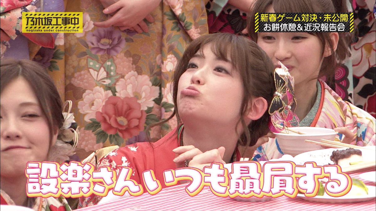 シン・設楽の女！ これは2代目襲名確実だよね！ インタビューで『さゆ