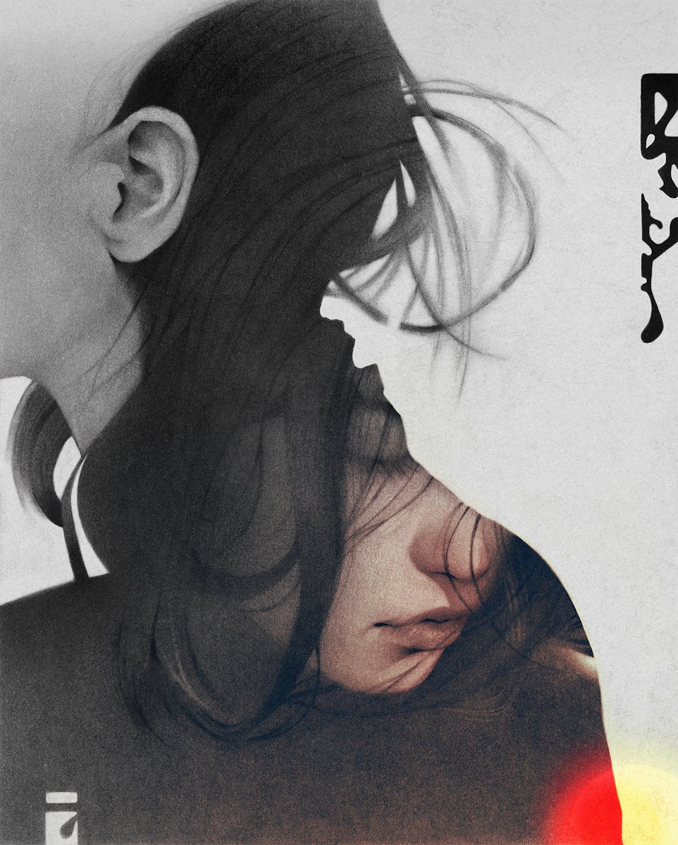 'Solace'
Graphite x Digital