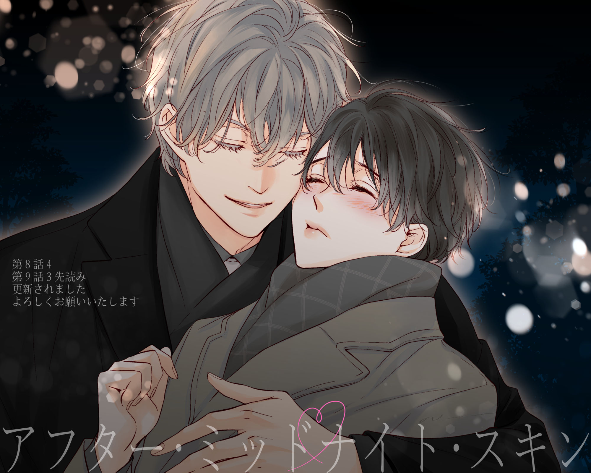 にむまひろ💜6巻7/4＆ドラマCD2巻4/25 on X: 