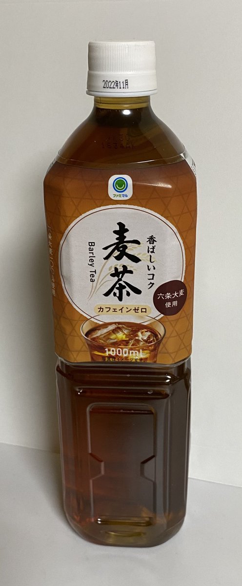 お茶お茶 Ocha Ocha Caps2 Twitter