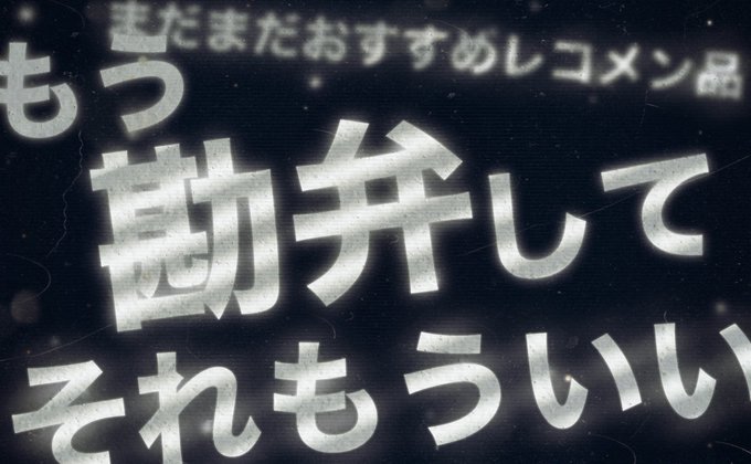 Greeeenのtwitterイラスト検索結果