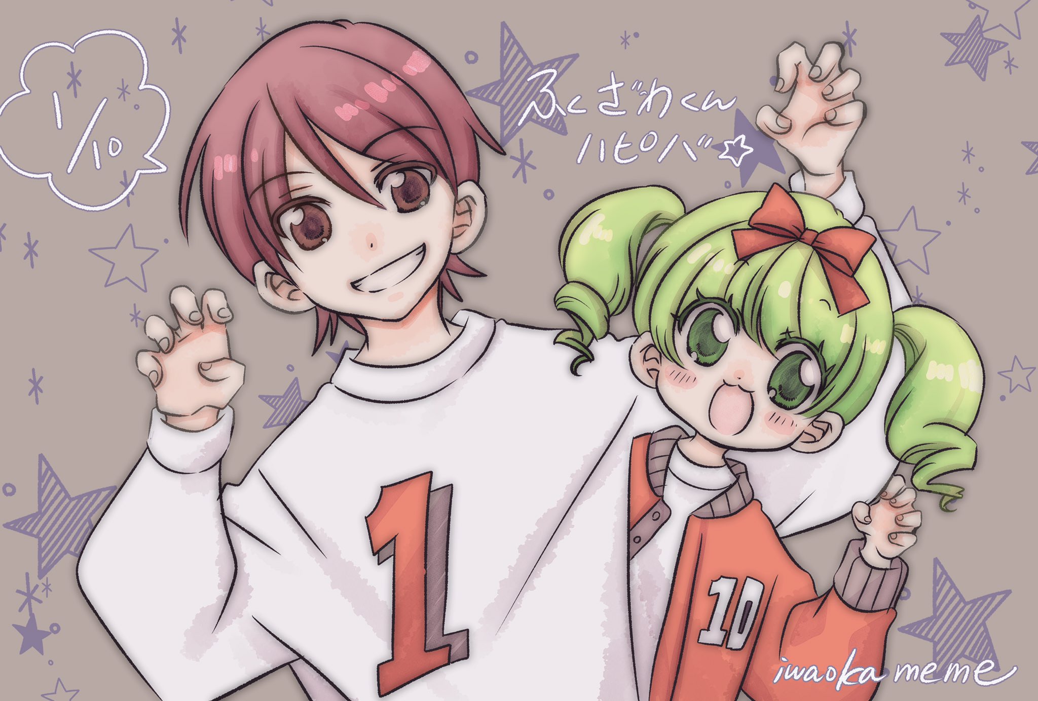 いわおかめめ ちゃおdx おかえりハニー新連載 Iwaokahome Twitter