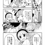 新成人の皆さん!悪酔いしない飲み方を伝授します!