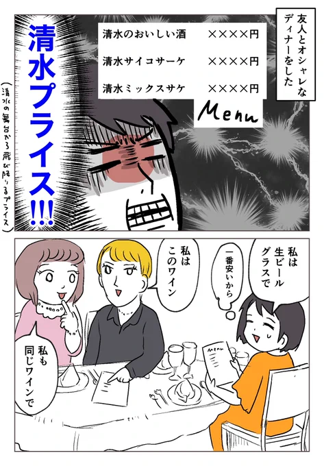 最近の私です 