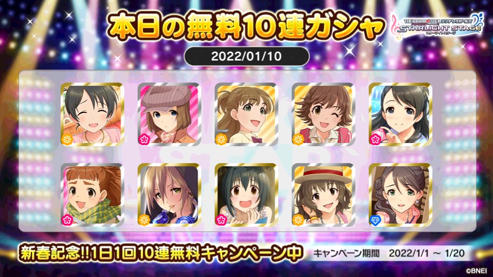 勲保寛一 石指岩石 伊駮倫衣文 App Mitchy Twitter 勲保寛一 石指岩石 伊駮倫衣文 App Mitchy Twitter