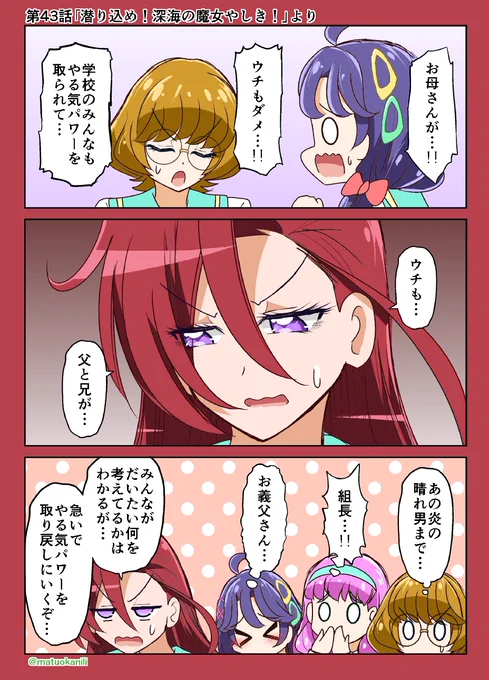 今週のトロプリワンドロ #今週のプリキュアイラスト・漫画 