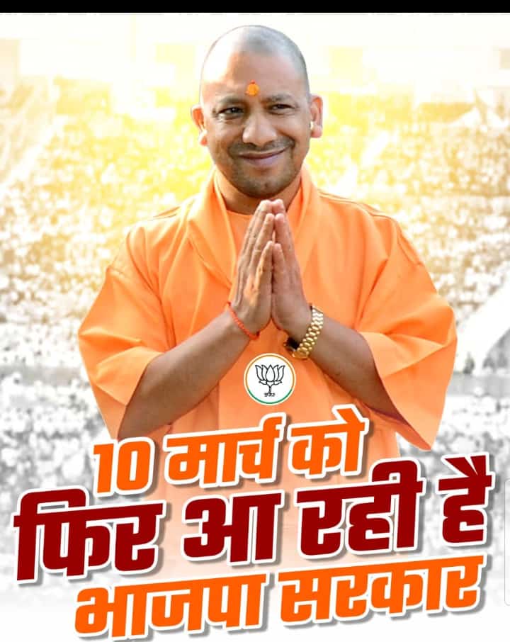राम के पुजारी ,शिव के भक्त हैं 
सूरत है प्यारी, गुंडों पे सख्त हैं
#UP_बोले_योगी_योगी